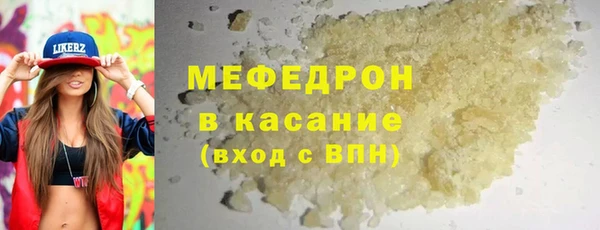 MDMA Premium VHQ Бородино