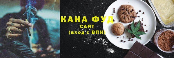 MDMA Premium VHQ Бородино