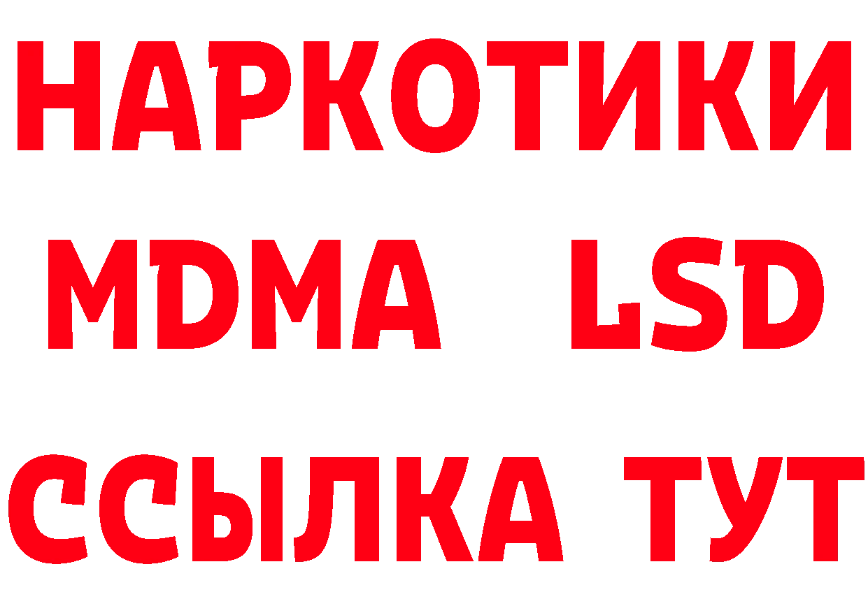 Как найти закладки? это формула Мирный